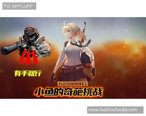 电竞新闻与吴强畅谈和平精英职业生涯的成长与挑战之路