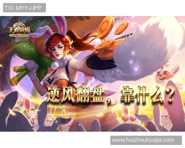 提升电竞比分科学王者荣耀心理素质的有效训练方法与技巧分享实时新闻